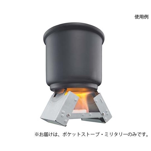 ES21920000 ポケットストーブ
