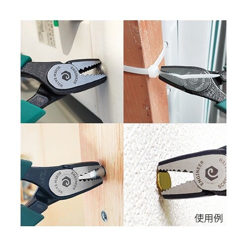 PZ−22 ネジザウルスSE