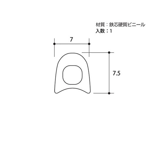 17013 ビニ鉄レール1820mm