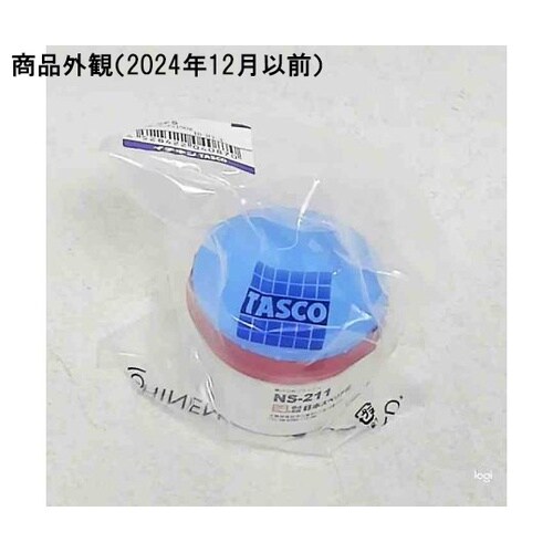 TA376FS 銀ロウ用フラックス