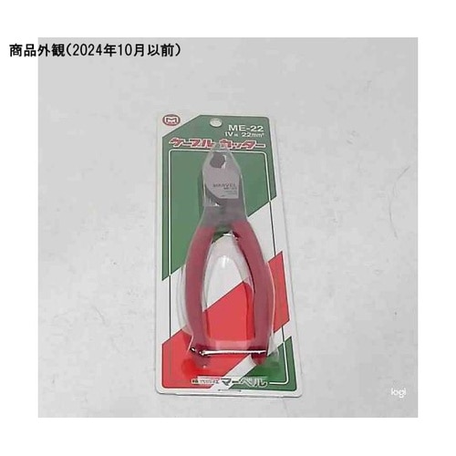 TA858GB−22 ケーブルカッター