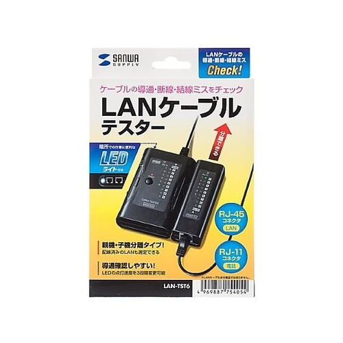 LAN−TST6 LANケーブルテスター