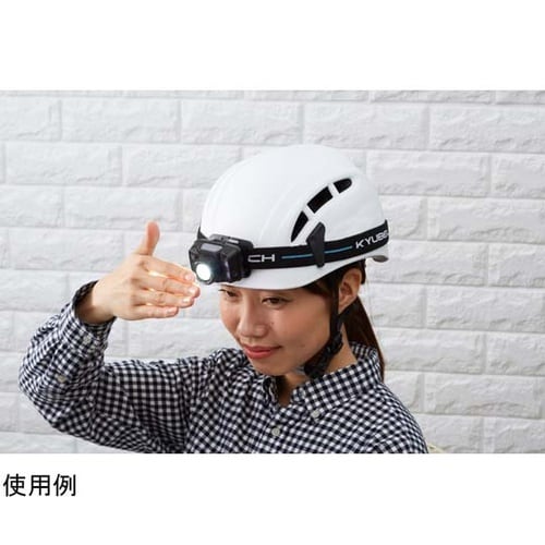 KCA−003 充電式ヘッドランプ