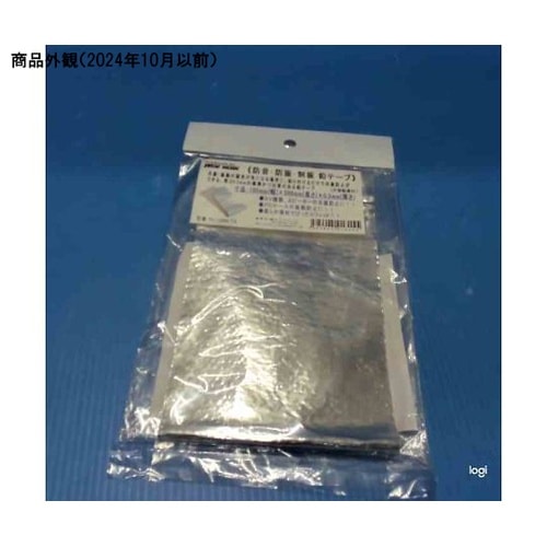 PL−1050−TA 防振制振鉛シート