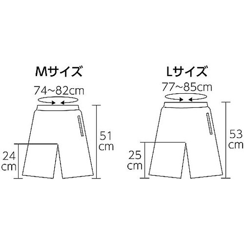 51842 ドライハーフパンツ ネイビー
