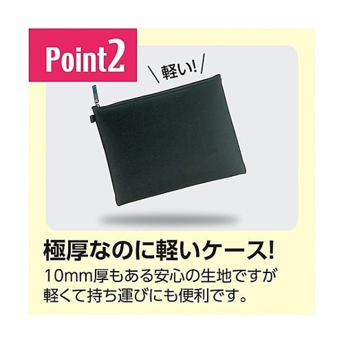 420x 20x325mm タブレットポ