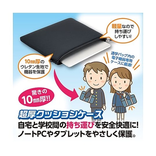 420x 20x325mm タブレットポ