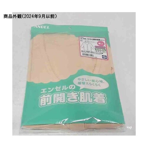 7505−1婦人用七分袖ベージュL肌着