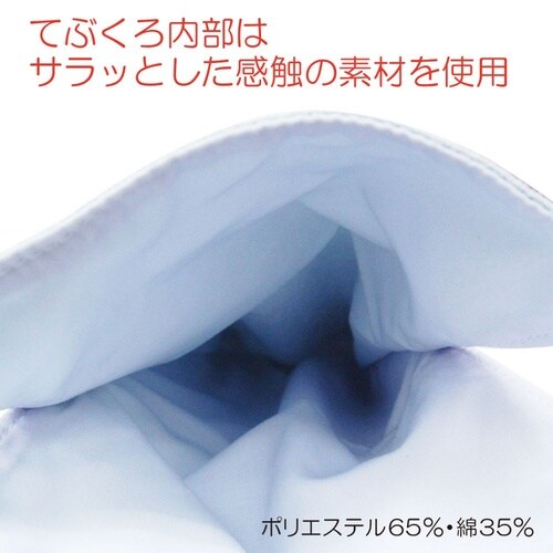 フドーてぶくろNo.6 ブルー L 1枚