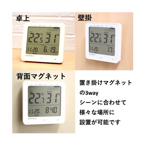 デジタル快適計IV TD−8200