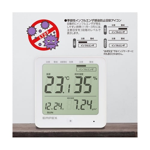 デジタル快適計IV TD−8200