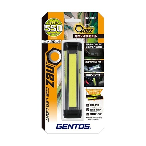 LED ライト Onezシリーズ フラッ