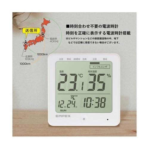 デジタル快適計IVプラス(電波時計付き)