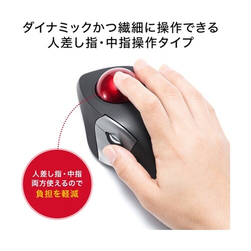 Bluetoothトラックボール(静音・