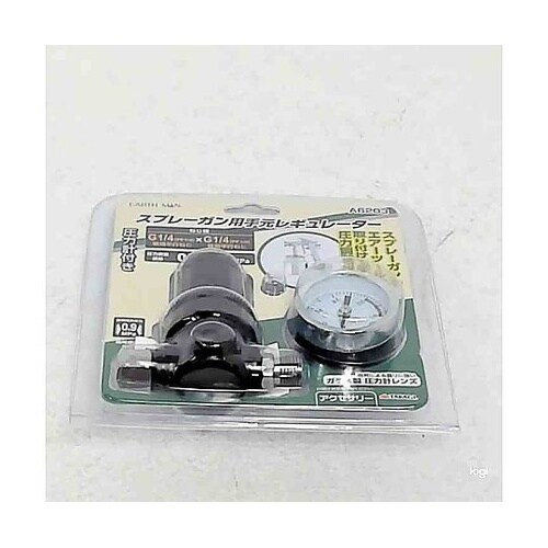 1450645 SPガン手元レギュレータ