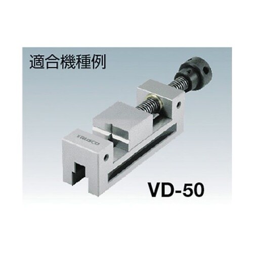 VD50M VD50用メネジ・シャフト