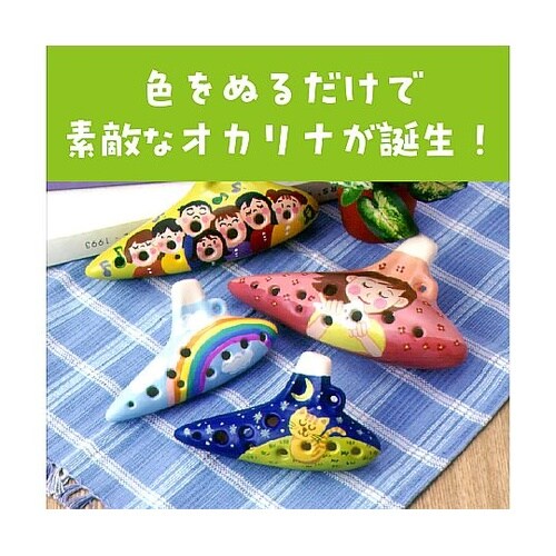 2428 オカリナ大(アルトC)