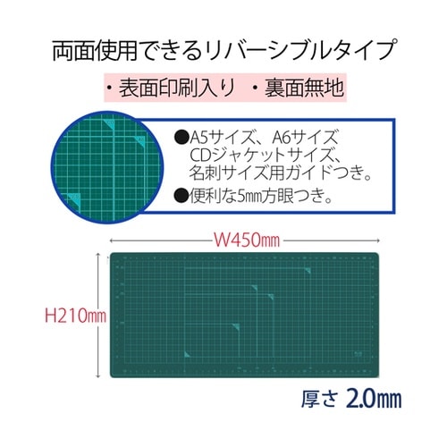 カッティングマット ワイドサイズ CS−