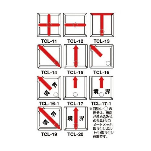 TCL11 クリアーライン埋込式3セット