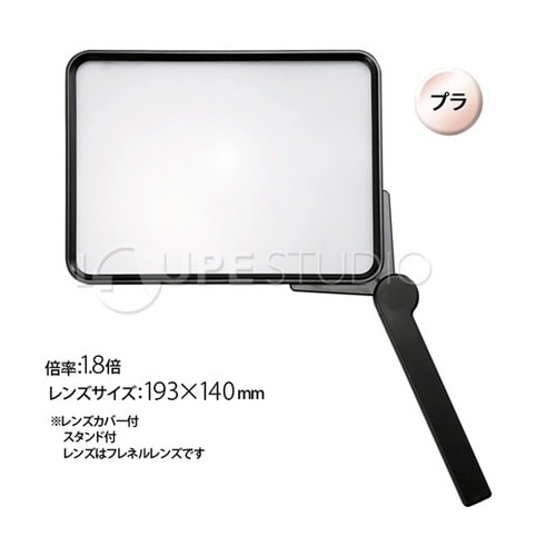 ジャンボルーペ・読書用拡大鏡 1.8倍