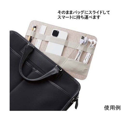 ジリツする バンド式オーガナイザー グレ