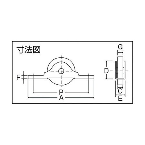 ステンレス ベアリング戸車(木製建具用)