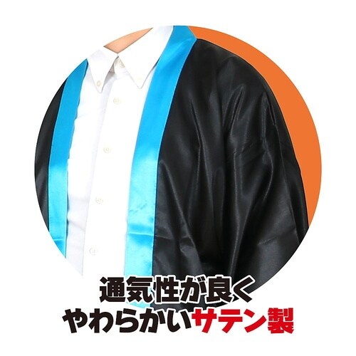 ソフトサテンロングハッピ袖付 黒(襟青)