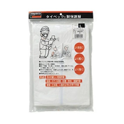 DPM501−XL フード付ツーピース