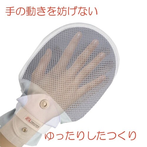 フドーてぶくろNo.5 ブルー L 1枚