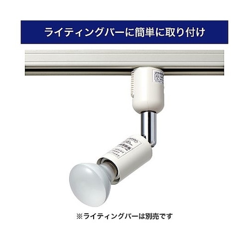 LRS−BMR40C(IV) ライト