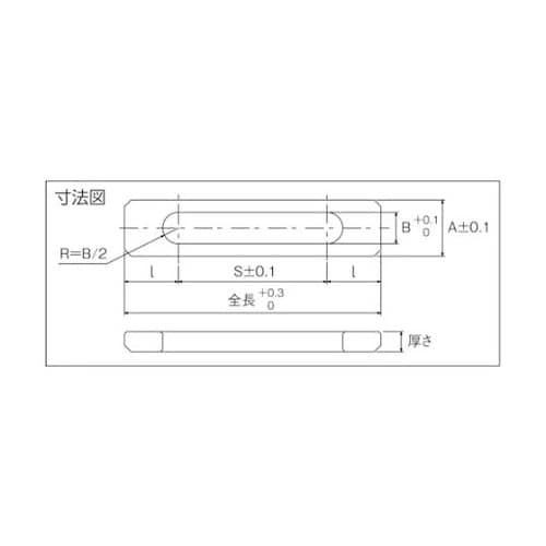 引張りリンク(ロングストロークタイプ)