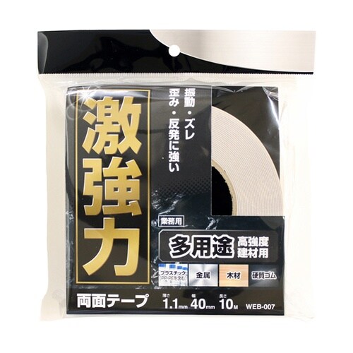 激強力両面多用途建材 1.1×40mm×