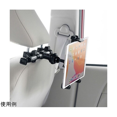後部座席用タブレットホルダー CAR−H