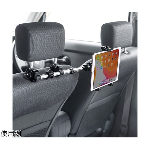 後部座席用タブレットホルダー CAR−H
