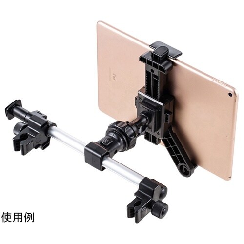 後部座席用タブレットホルダー CAR−H