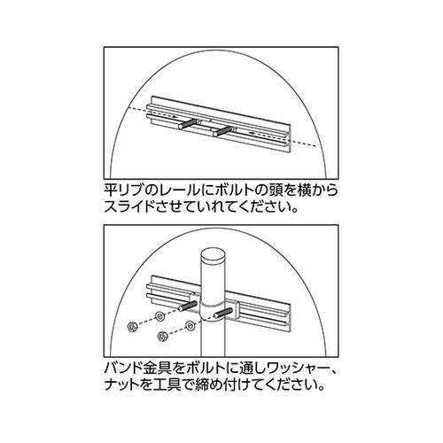 137803 金具763U−S 取付金具