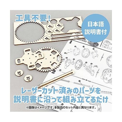 木製エスカレーター式コースタークラフトキ