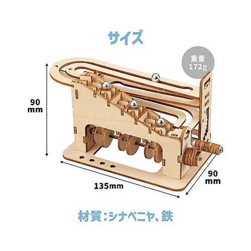 木製エスカレーター式コースタークラフトキ