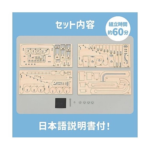 木製エスカレーター式コースタークラフトキ