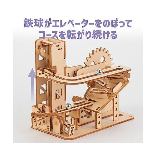 木製エレベーター式コースタークラフトキッ