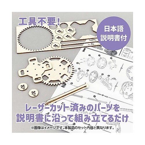 木製エレベーター式コースタークラフトキッ