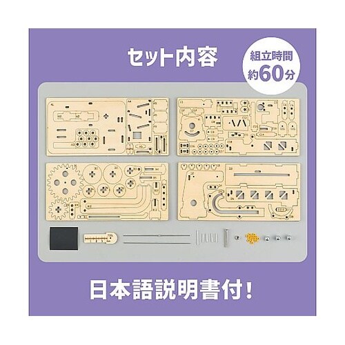 木製エレベーター式コースタークラフトキッ