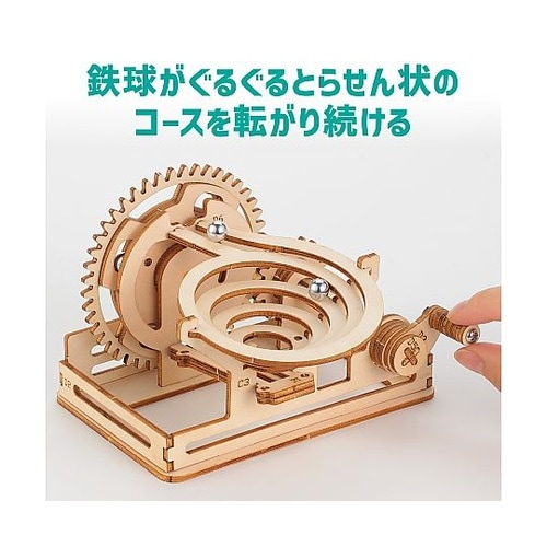 木製スパイラルコースタークラフトキット
