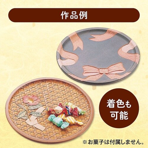 30590 木彫丸盆小(しな)φ210