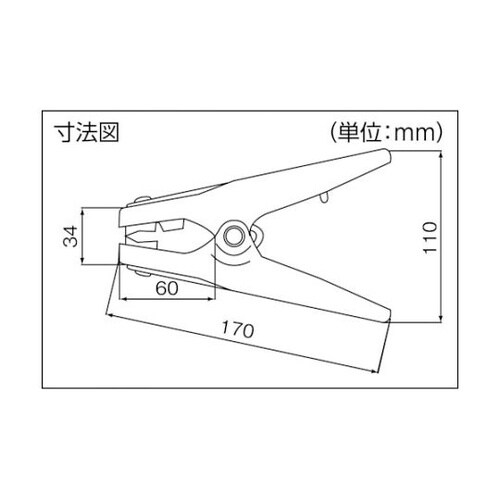 C651B ヒッポークリップ 100A
