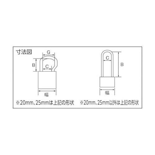 シリンダー錠40mmツル長タイプ(パック