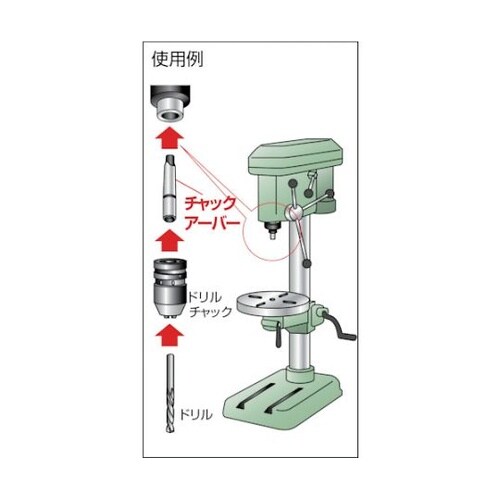 TCA52Y チャックアーバー焼入研磨品