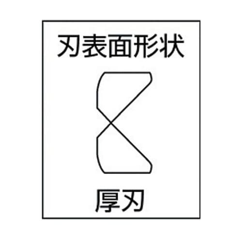 TBKN150JIS強力ニッパ150mm