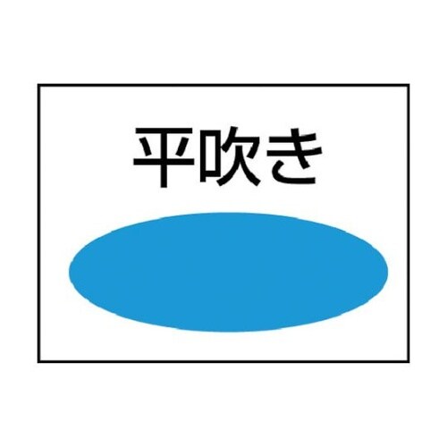 TMCH400 マグネットクーラント用