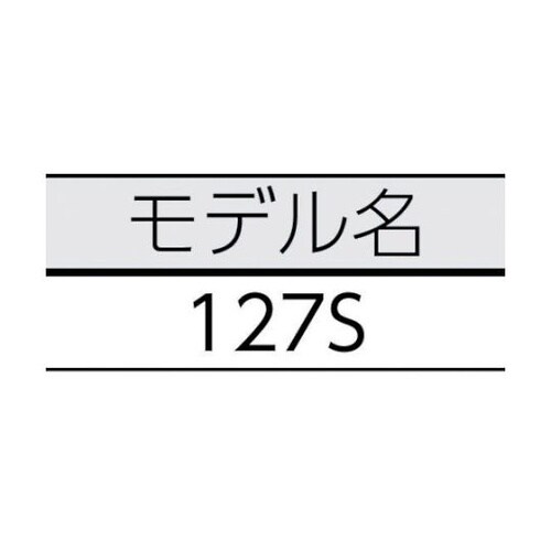 43573 ステンレス鋼管用リーマー